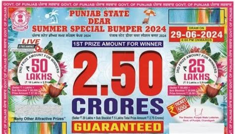Punjab Dear Summer Special Bumper lottery result 29.6.2024.